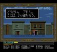 スーパーファミコン 画像 イースIII ワンダラーズ