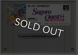 スーパーファミコンソフト すごろクエスト++ ダイスニクス・名作