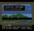 スーパーファミコンソフト イースIII ワンダラーズ