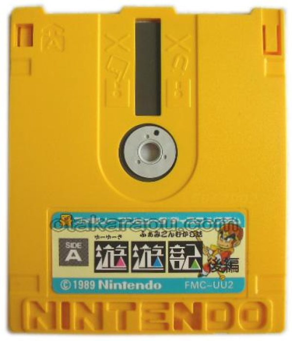 ファミコン ディスクシステムソフト ふぁみこんむかし話 遊遊記 後編 カードを販売 買取なら ファミコンショップお宝王