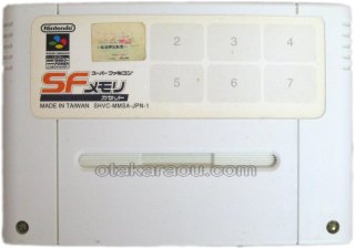 スーパーファミコン クラッシュ・ダミー・名作スーファミソフトを販売通販・買取なら【ファミコンショップお宝王】