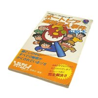 ゲームボーイソフト 名探偵コナン 地下遊園地殺人事件 レトロゲームを通販販売 買取 ファミコンショップお宝王