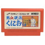 NES ソフト TARGET: RENEGADE・販売【ファミコンショップお宝王