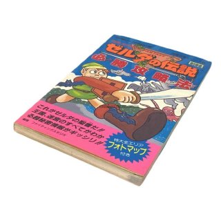 カオスシード 必勝攻略法、スーパーファミコン攻略本、ゲーム必勝本を通販 販売・買取【スーパーファミコン販売お宝王】