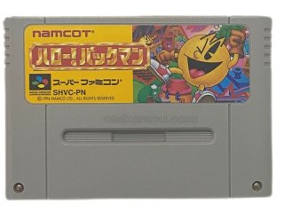 ファミコン パックマン (再販版)・を通販・販売なら【ファミコンショップお宝王】