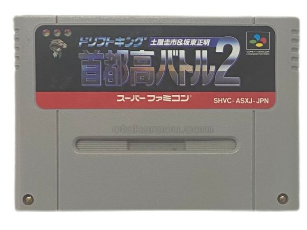 スーパーファミコンソフト  首都高バトル2