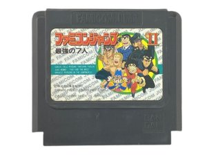 ファミコン ファミコンジャンプII・を販売 買取なら【ファミコンショップお宝王】