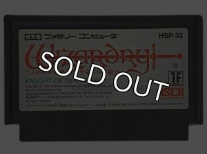 ファミコンソフト販売 ウィザードリィIII・販売 ゲーム買取【ファミコンショップお宝王】