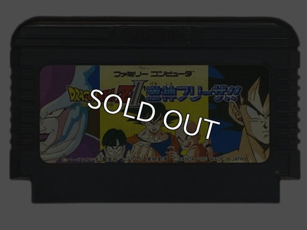 ファミコンソフト 中古 ドラゴンボールZII