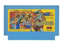 ファミコンソフト ニューヨーク ニャンキーズ・を販売 買取なら