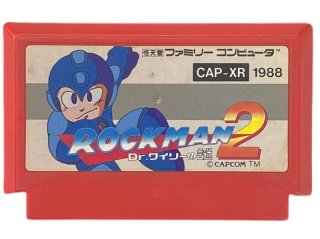 NES ソフト XEXYZ(亀の恩返し ウラシマ伝説)・販売【ファミコンショップお宝王】