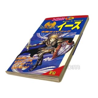 スーパーファミコンソフト イースIV・名作スーファミを販売・買取なら【ファミコンショップお宝王】