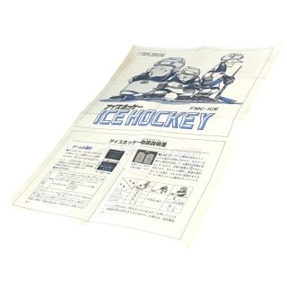 ファミコン ディスクシステム アイスクライマー 書き換え用説明書・カードを販売 買取なら【ファミコンショップお宝王】