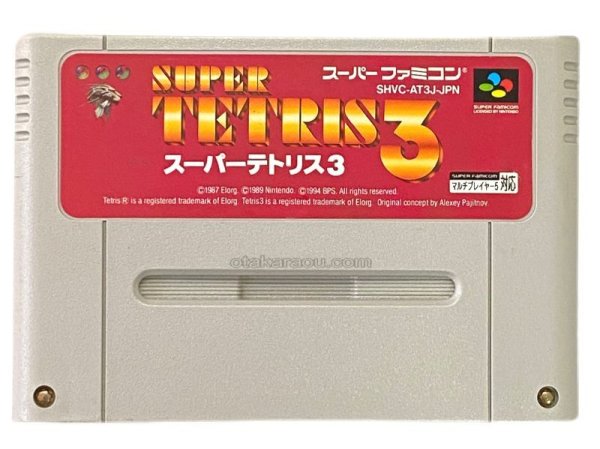 スーパーファミコンソフト  スーパーテトリス3