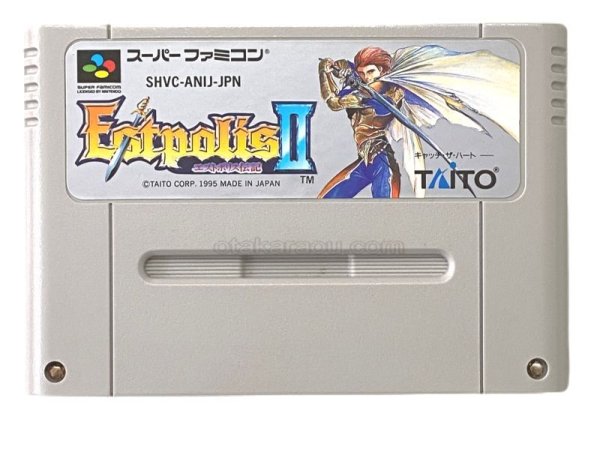 スーパーファミコンソフト名作  エストポリス伝記II