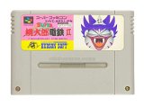 スーパーファミコンソフト バレーボール ツイン・名作.SFCを販売・通販 