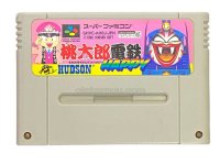 スーパーファミコンソフト アルカエスト・名作スーファミを販売・買取