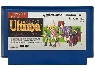 スーパーファミコンソフト ウルティマ 恐竜帝国・名作スーファミを販売・買取なら【ファミコンショップお宝王】