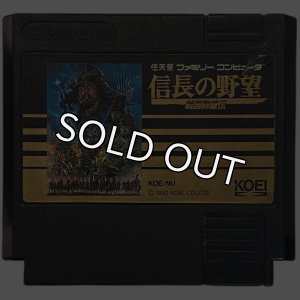 ファミコンソフト 信長の野望 戦国群雄伝・を販売 買取なら 