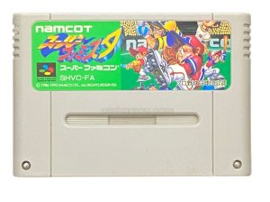 スーパーファミコンソフト スーパーファミスタ・名作スーファミを販売・買取なら【ファミコンショップお宝王】