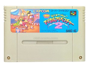 スーパーファミコンソフト ミッキーとミニー マジカルアドベンチャー2・通販 販売・買取なら【ファミコンショップお宝王】