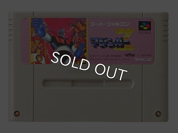 スーパーファミコンソフト  マジンガーZ