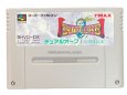 スーパーファミコンソフト  デュアルオーブ