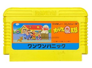 ファミコンソフト販売 オバケのQ太郎ワンワンパニック・販売 ゲーム買取【ファミコンショップお宝王】