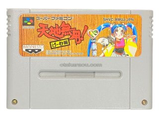 スーパーファミコン 鬼神童子ZENKI 烈闘雷伝 ・名作スーファミソフトを販売通販・買取なら【ファミコンショップお宝王】