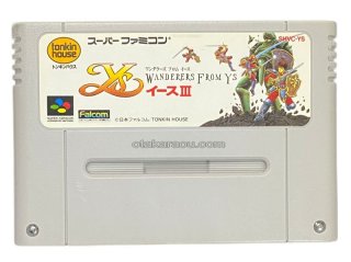 スーパーファミコンソフト ウルティマ 恐竜帝国・名作スーファミを販売・買取なら【ファミコンショップお宝王】