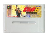 スーパーファミコンソフト アルカエスト・名作スーファミを販売・買取