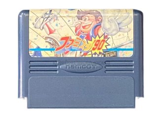 スーパーファミコンソフト スーパーファミスタ5・名作スーファミを販売・買取なら【ファミコンショップお宝王】