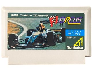 ファミコン ディスクシステムソフト ファミコングランプリ F1レース (ファミコングランプリ エフワンレース)・カードを販売 買取なら【ファミコン ショップお宝王】