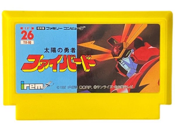 ファミコンソフト 中古 太陽の勇者 ファイバード