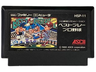 ファミコンソフト】聖鈴伝説リックル・中古 通販 レトロゲーム買取はお宝王へ