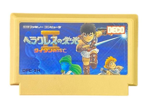 中古ファミコンソフト ヘラクレスの栄光2