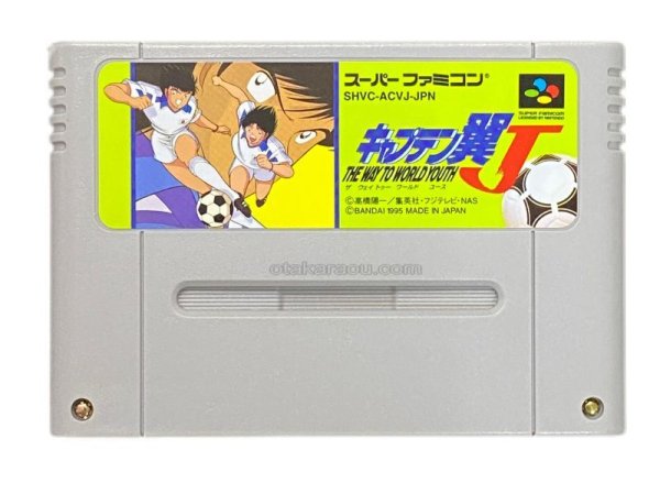 スーパーファミコンソフト  キャプテン翼J