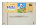 スーパーファミコン ガンプル・名作スーファミソフトを販売通販・買取 