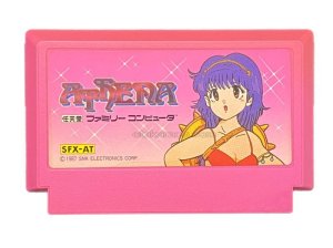 ファミコンソフト販売 アテナ・販売 ゲーム買取【ファミコンショップお宝王】