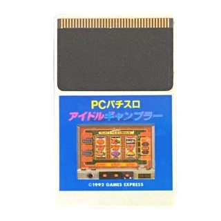 ファミコンソフト//販売買取やレトロゲームを取扱い【お宝王】 (Page 46)