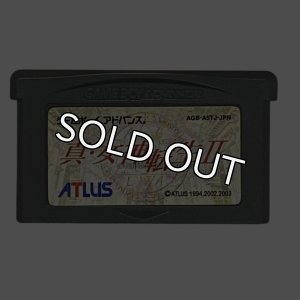 ゲームボーアドバンスソフト 販売 真・女神転生II・中古 名作 GBA を通販 販売・買取【ファミコンショップお宝王】