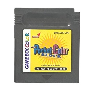 ゲームボーイカラー ソフト ポケットボウリング・名作 中古ゲームを通販販売・買取【ファミコンショップお宝王】