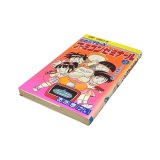 ファミコンソフト チャンピオンシップボウリング・を通販 販売 