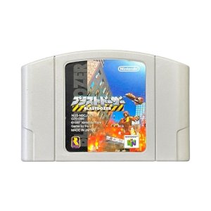 Retoro Game online Shop -japan store Ninetndo64_Blast dozer・【Famicom shop  Otakaraou.com Ninetndo64】