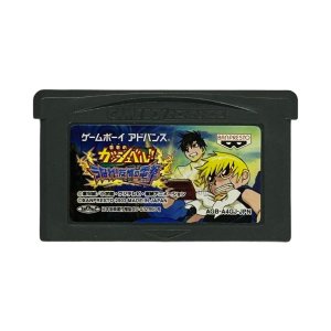 ゲームボーイアドバンス ソフト 金色のガッシュベル!! うなれ!友情の電撃・中古 人気|GBAを通販 販売・電池交換【ファミコンショップお宝王】