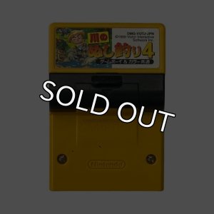 ゲームボーイカラー ソフト 川のぬし釣り4・中古 GBCを通販 販売・買取