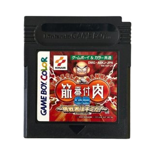 ゲームボーイカラー ドナルドダック デイジーを救え!・ソフト 通販 販売・電池交換【ファミコンショップお宝王】