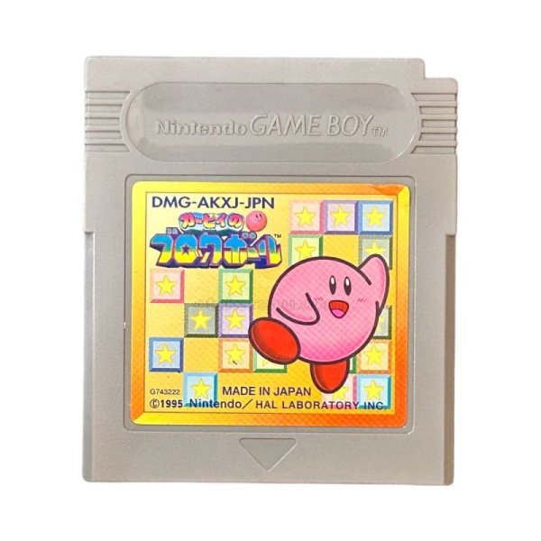 gameboy roms カービィのブロックボール