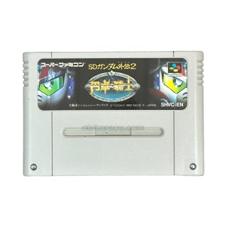 ゲームボーイアドバンス ソフト SDガンダムフォース・中古 GBA 名作を通販 販売・買取【ファミコンショップお宝王】