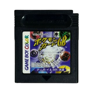 ゲームボーイカラー ソフト ポケモンカードGB2 GR団参上!・名作 中古ゲームを通販販売・買取【ファミコンショップお宝王】